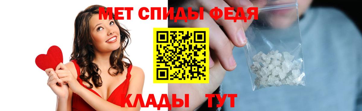 Нижнеудинск  Амфетамин VHQ  АМФ  Вход с VPN 