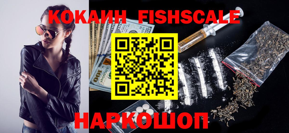 КОКАИН Перу Нижнеудинск