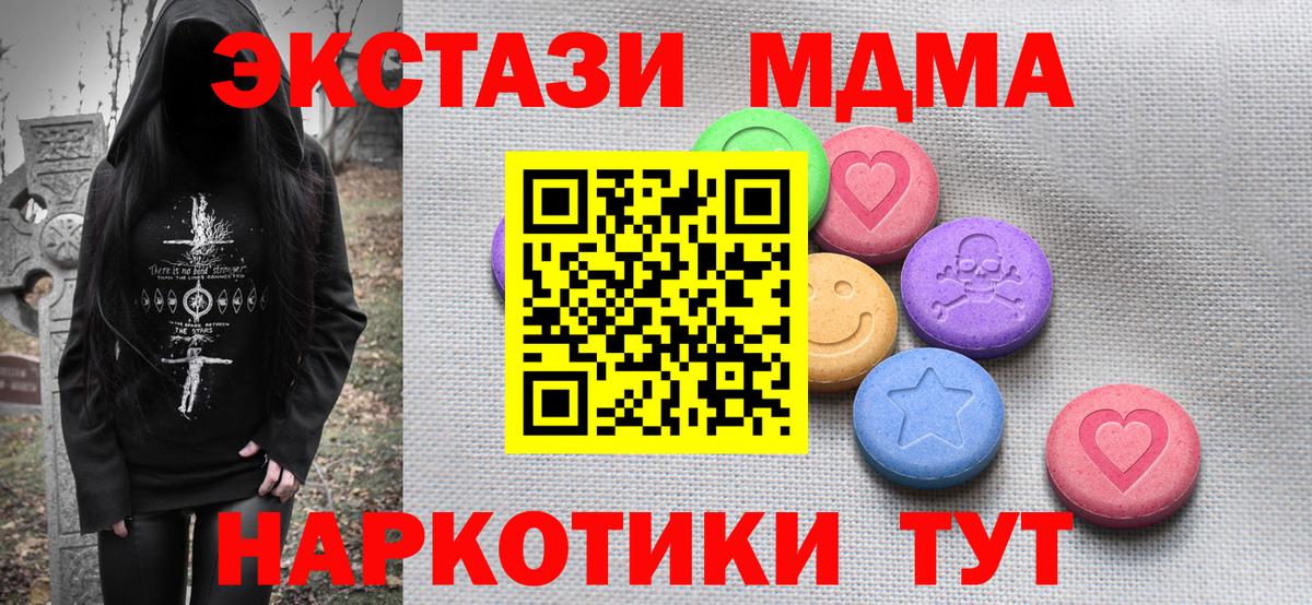 Экстази 99% Нижнеудинск