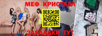 СК Усть-Джегута