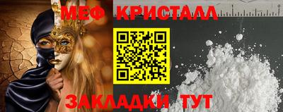 синтетический гашиш Усть-Илимск