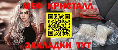 MDMA Уссурийск