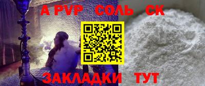 синтетический гашиш Усть-Илимск