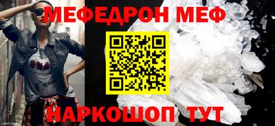 MDMA Уссурийск