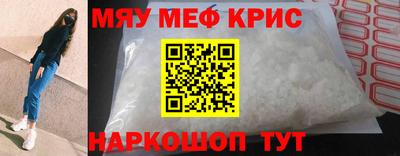 СК Усть-Джегута
