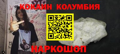 MDMA Уссурийск