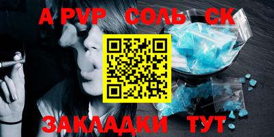 MDMA Уссурийск