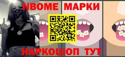 синтетический гашиш Усть-Илимск