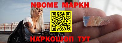 синтетический гашиш Усть-Илимск