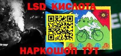 синтетический гашиш Усть-Илимск
