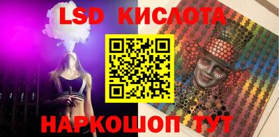 MDMA Уссурийск