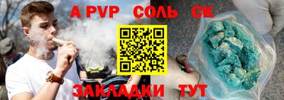 синтетический гашиш Усть-Илимск