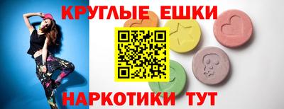 синтетический гашиш Усть-Илимск