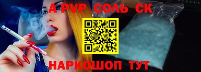 синтетический гашиш Усть-Илимск