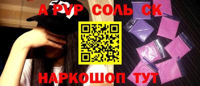 синтетический гашиш Усть-Илимск