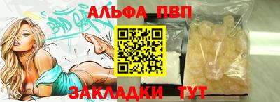 синтетический гашиш Усть-Илимск