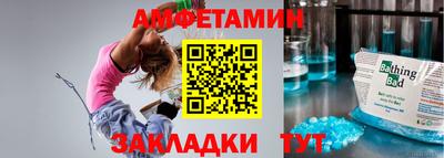 MDMA Уссурийск