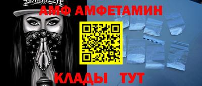 синтетический гашиш Усть-Илимск