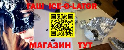 СК Усть-Джегута