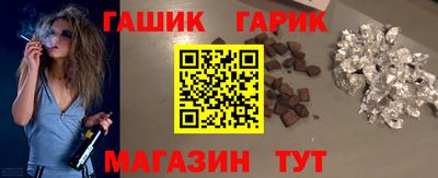 синтетический гашиш Усть-Илимск