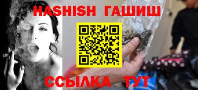 синтетический гашиш Усть-Илимск