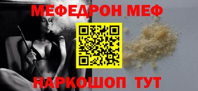 СК Усть-Джегута