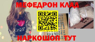 MDMA Уссурийск