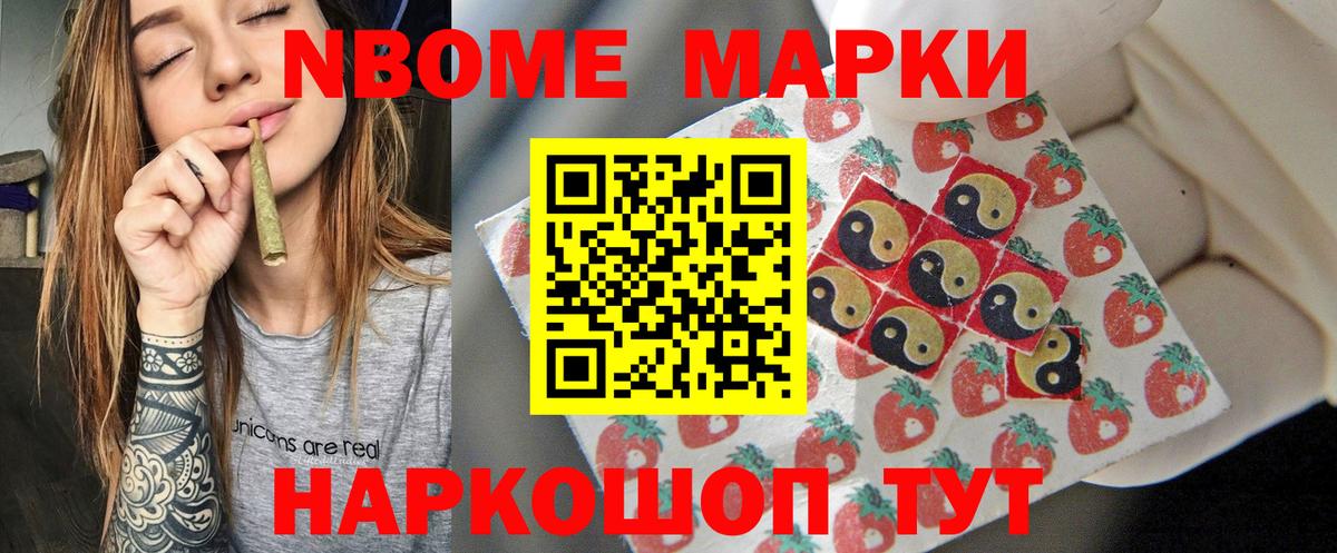 Галлюциногенные грибы Нижнеудинск