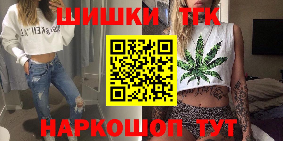 Бошки Шишки индика  Вход с VPN  Нижнеудинск  МАРИХУАНА VHQ  Шишки марихуана Amnesia 